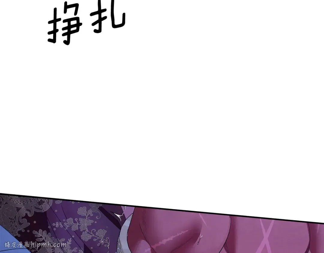 第76话 对幸福生活的期待 第144页