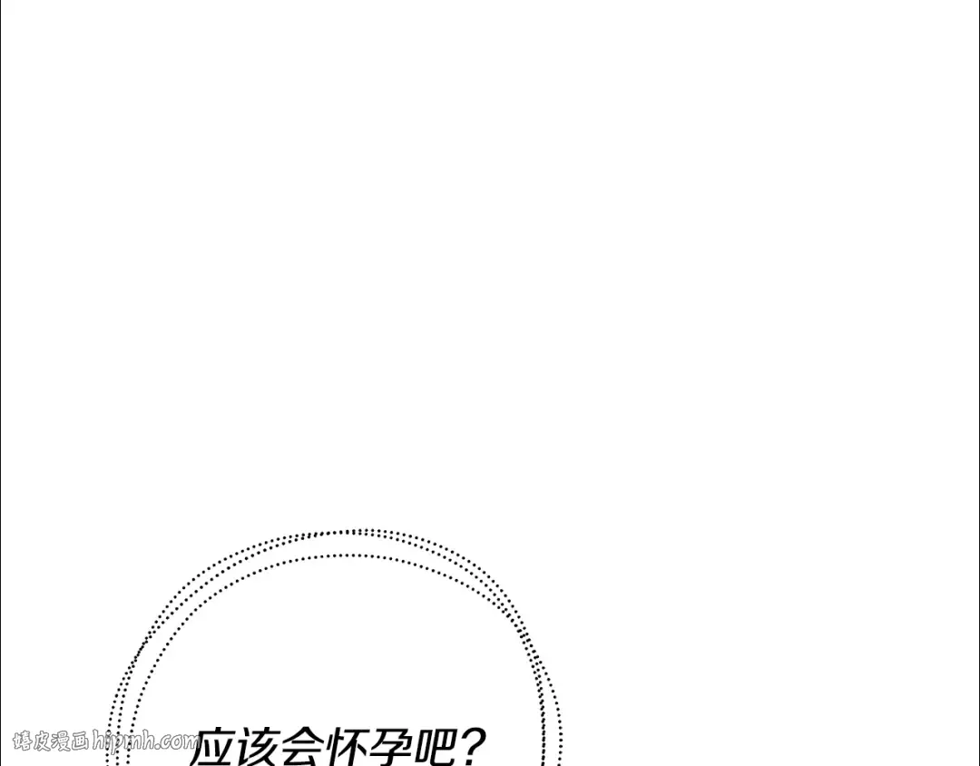 第76话 对幸福生活的期待 第152页