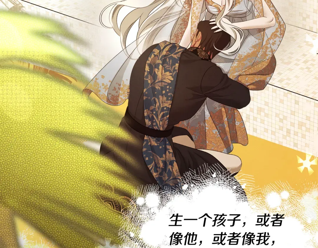 第76话 对幸福生活的期待 第159页