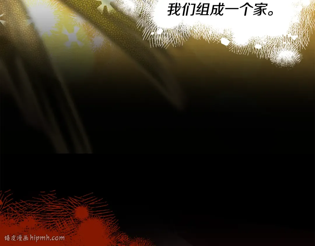 第76话 对幸福生活的期待 第160页