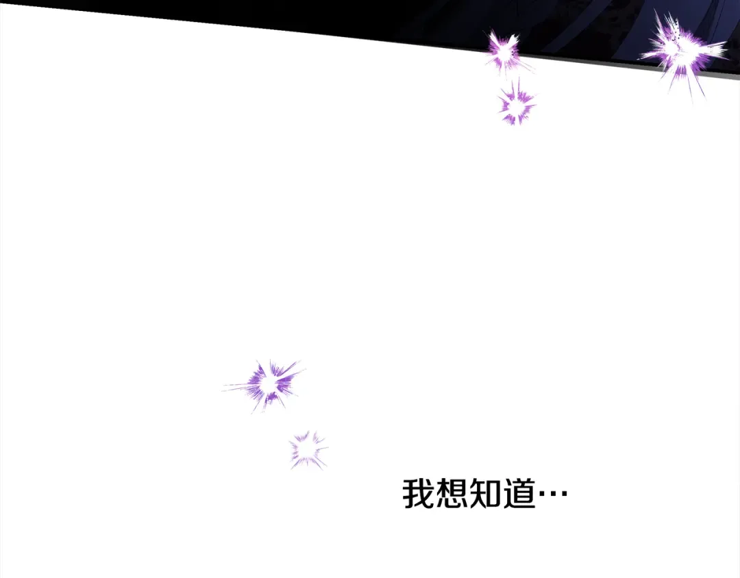 第76话 对幸福生活的期待 第182页
