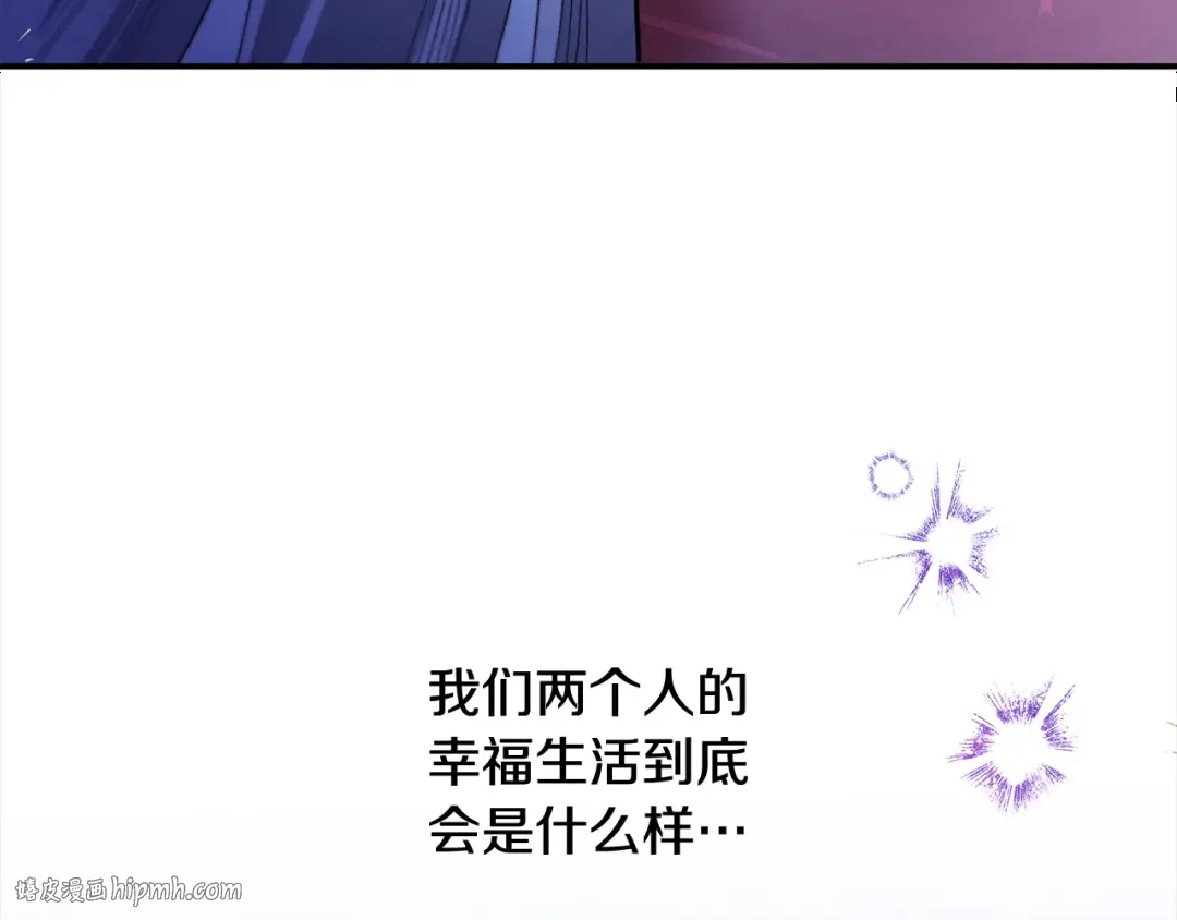 第76话 对幸福生活的期待 第184页