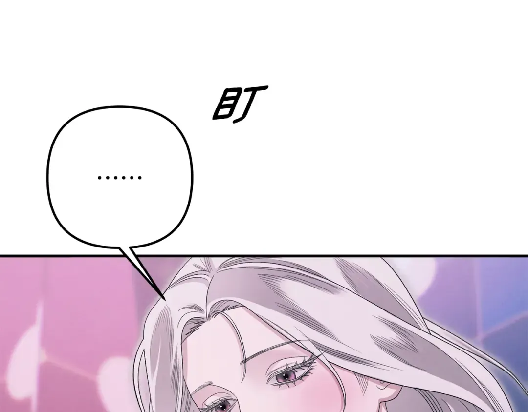第77话 婚礼糟变故 第60页