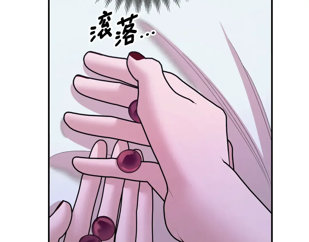 第77话 婚礼糟变故 第68页