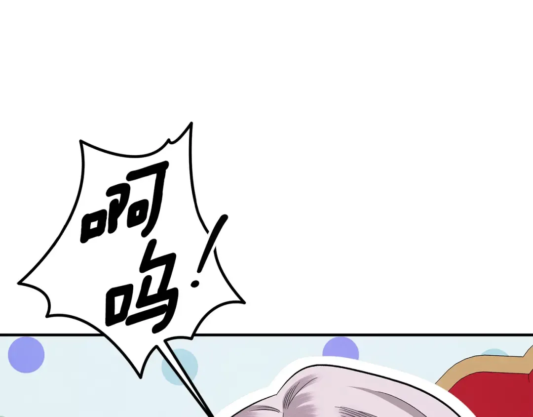 第77话 婚礼糟变故 第70页