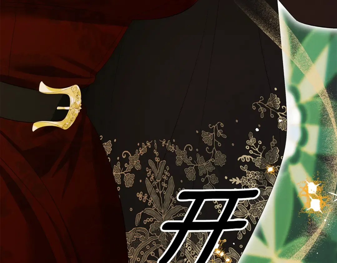 第77话 婚礼糟变故 第97页