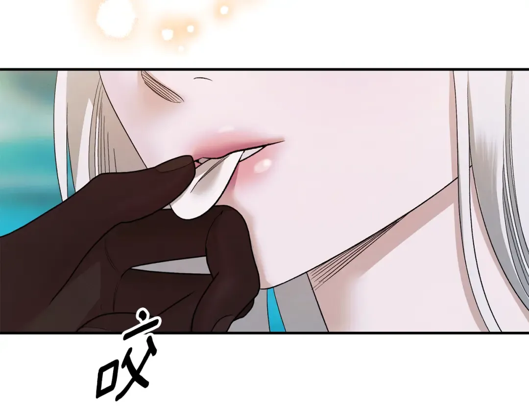 第77话 婚礼糟变故 第103页