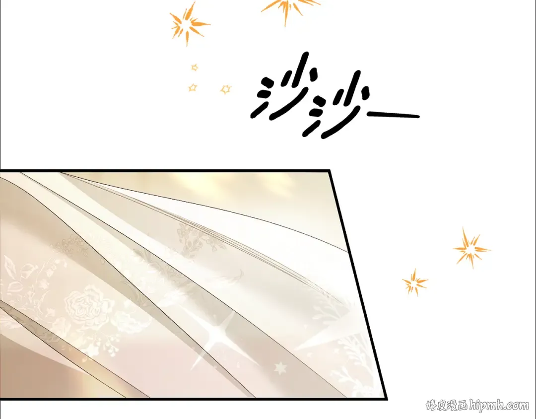 第77话 婚礼糟变故 第112页