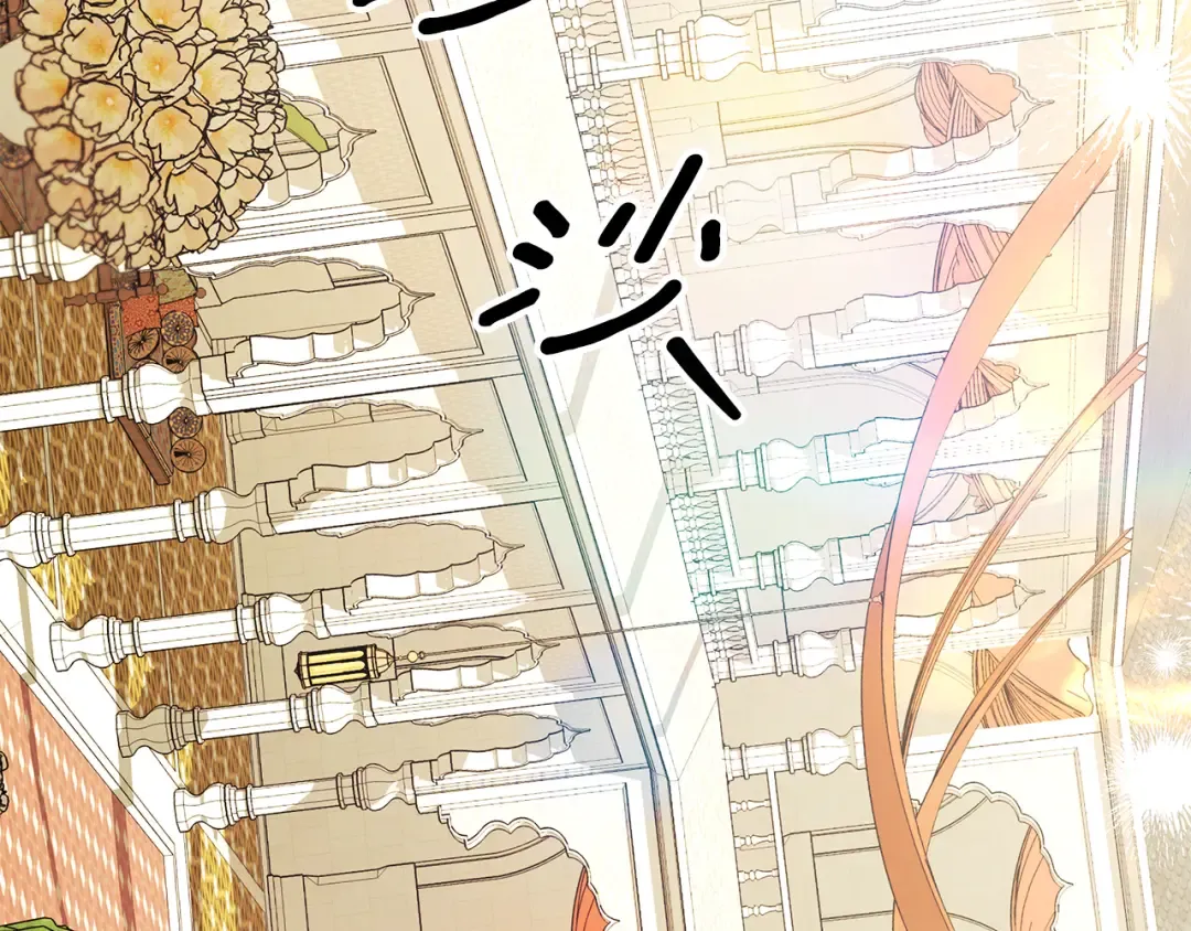 第77话 婚礼糟变故 第135页
