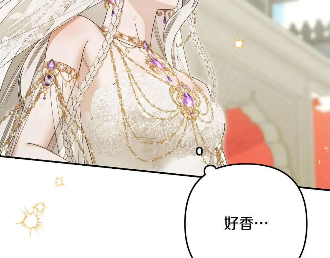 第77话 婚礼糟变故 第140页