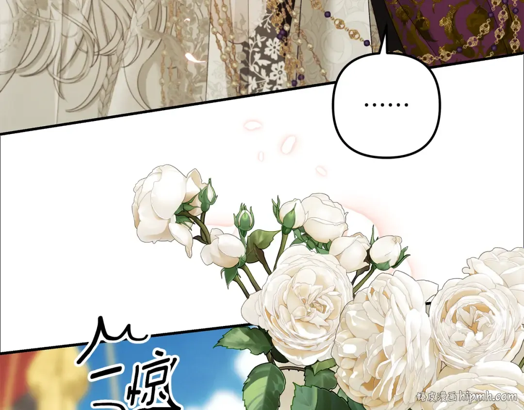 第77话 婚礼糟变故 第160页