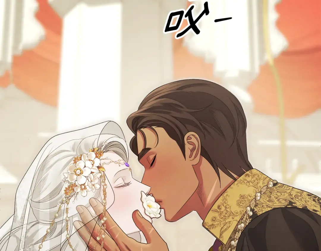 第77话 婚礼糟变故 第165页