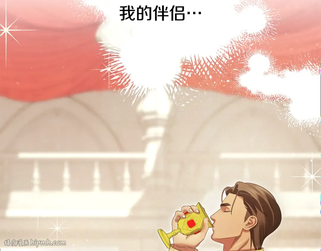 第77话 婚礼糟变故 第192页