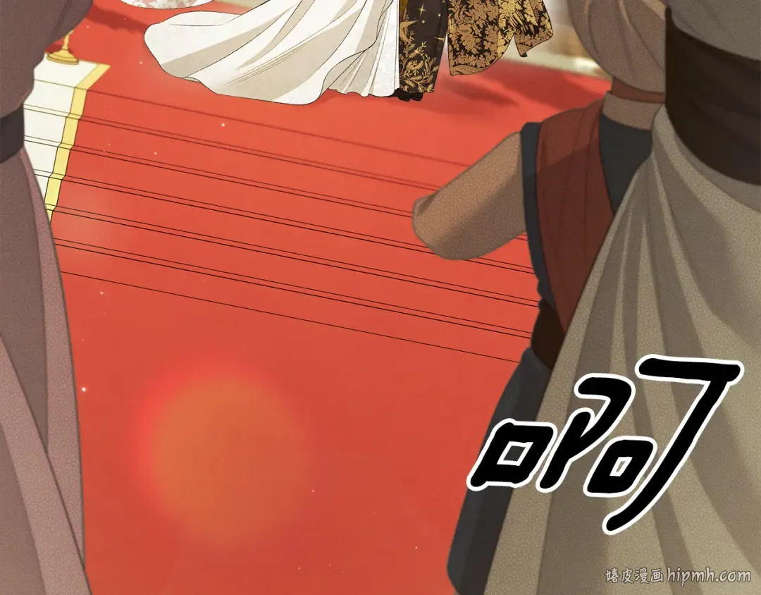第77话 婚礼糟变故 第208页