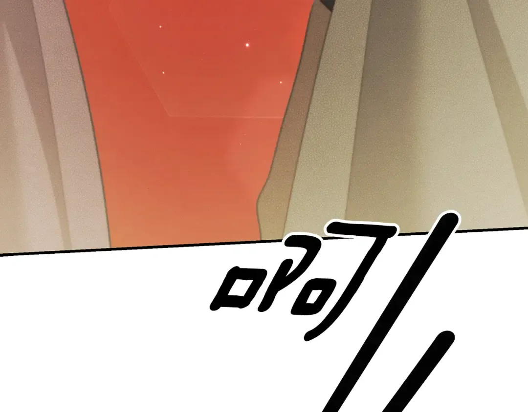 第77话 婚礼糟变故 第209页