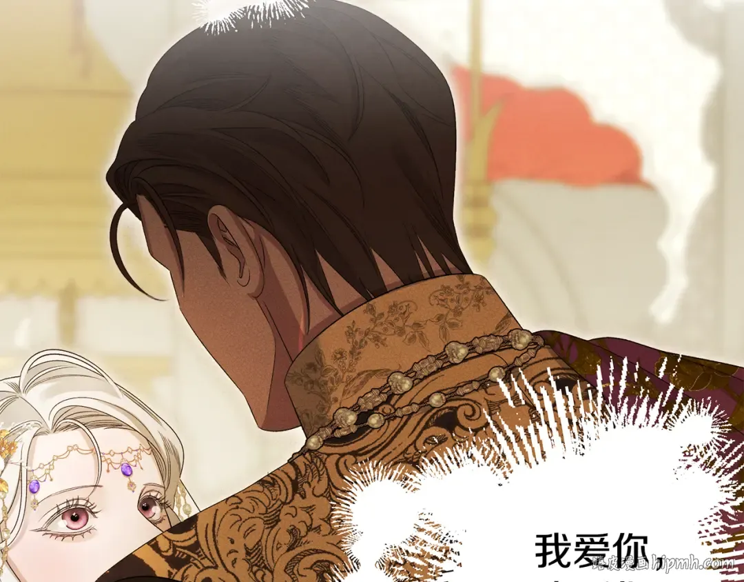 第77话 婚礼糟变故 第224页