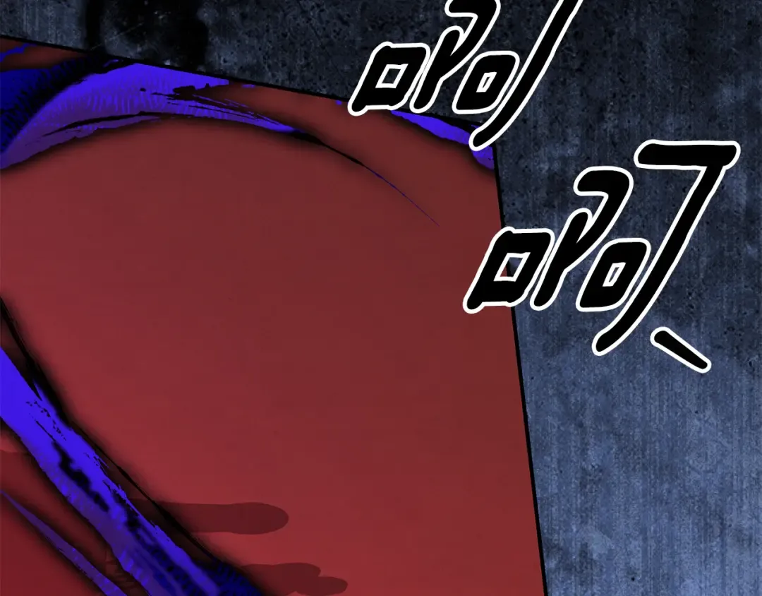 第77话 婚礼糟变故 第231页