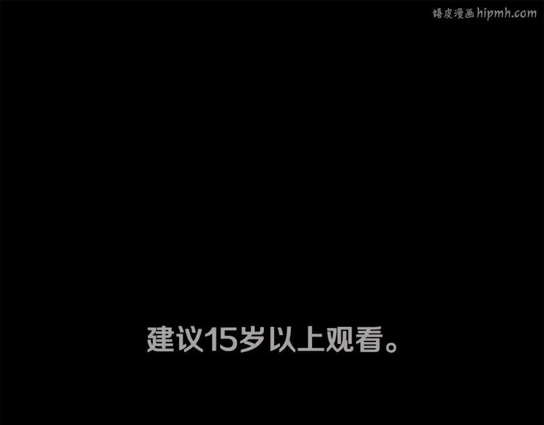 完结话 再次回到艾斯提尔国 第1页