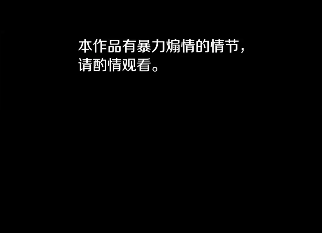 完结话 再次回到艾斯提尔国 第2页