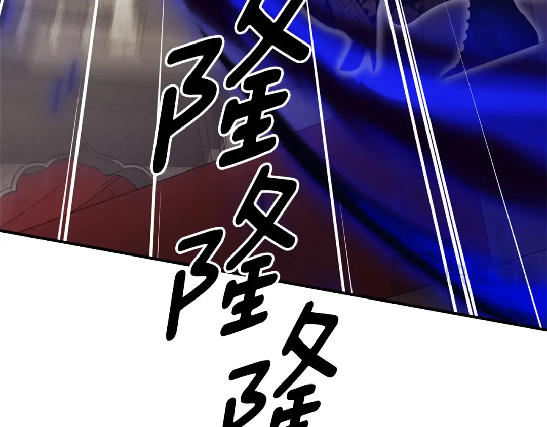 完结话 再次回到艾斯提尔国 第39页