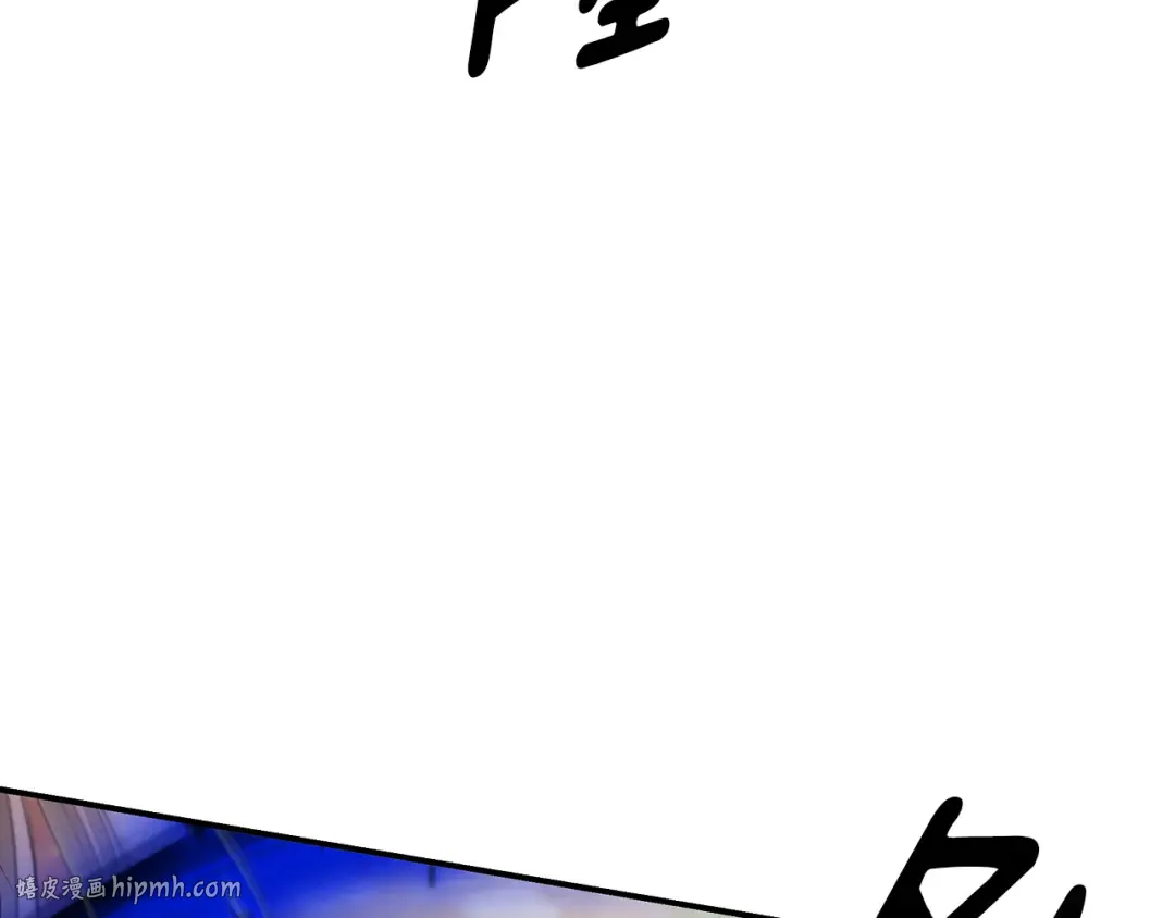 完结话 再次回到艾斯提尔国 第40页
