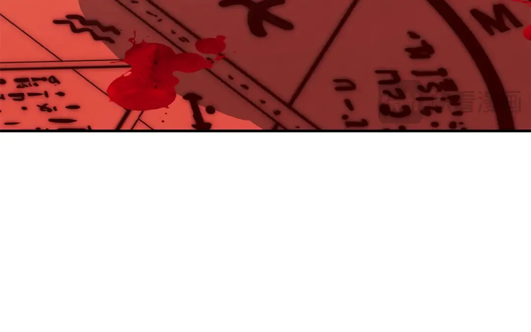完结话 再次回到艾斯提尔国 第71页