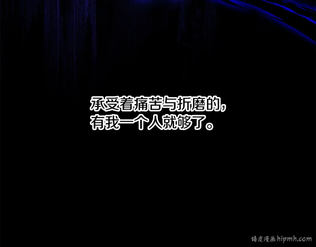 完结话 再次回到艾斯提尔国 第128页