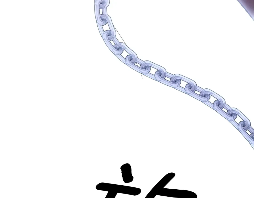 完结话 再次回到艾斯提尔国 第146页