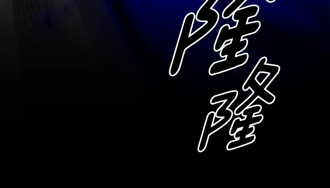 完结话 再次回到艾斯提尔国 第157页