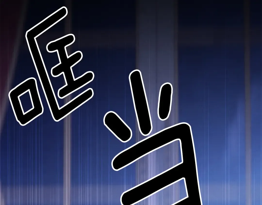 完结话 再次回到艾斯提尔国 第170页