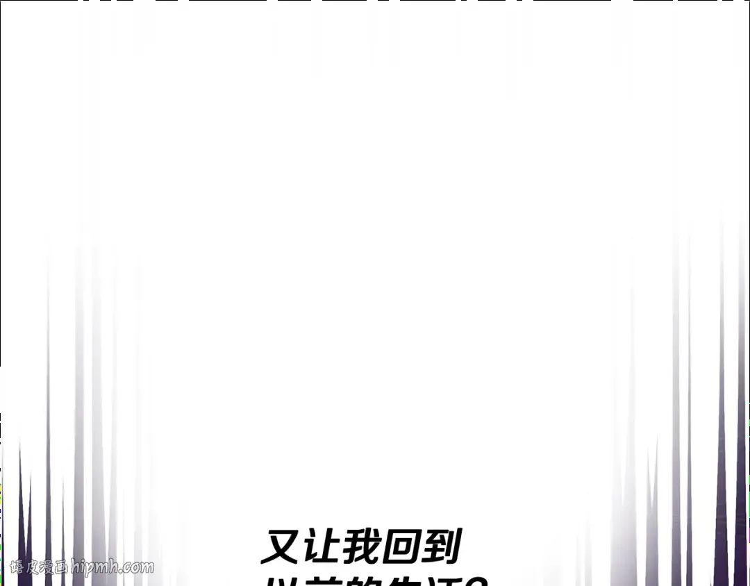 完结话 再次回到艾斯提尔国 第184页