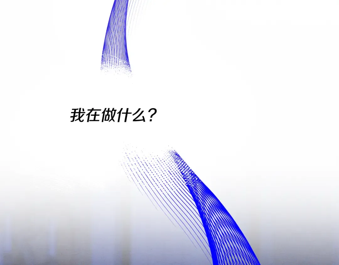 完结话 再次回到艾斯提尔国 第274页
