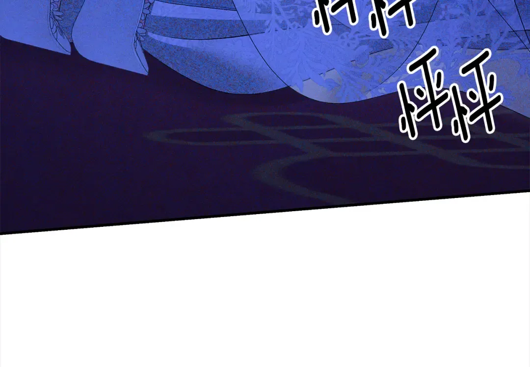 完结话 再次回到艾斯提尔国 第278页