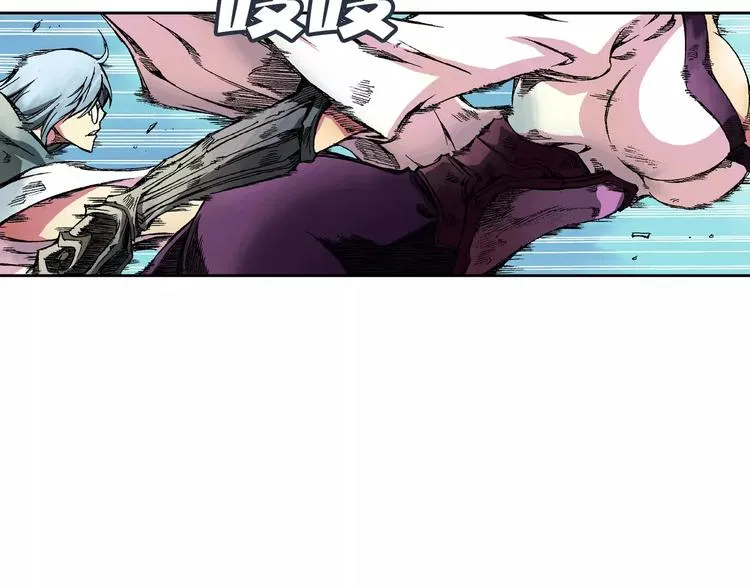 第5话 兄长 第12页