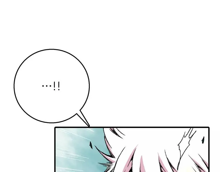 第5话 兄长 第13页