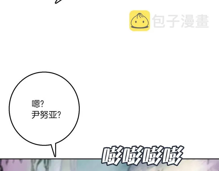 第5话 兄长 第22页