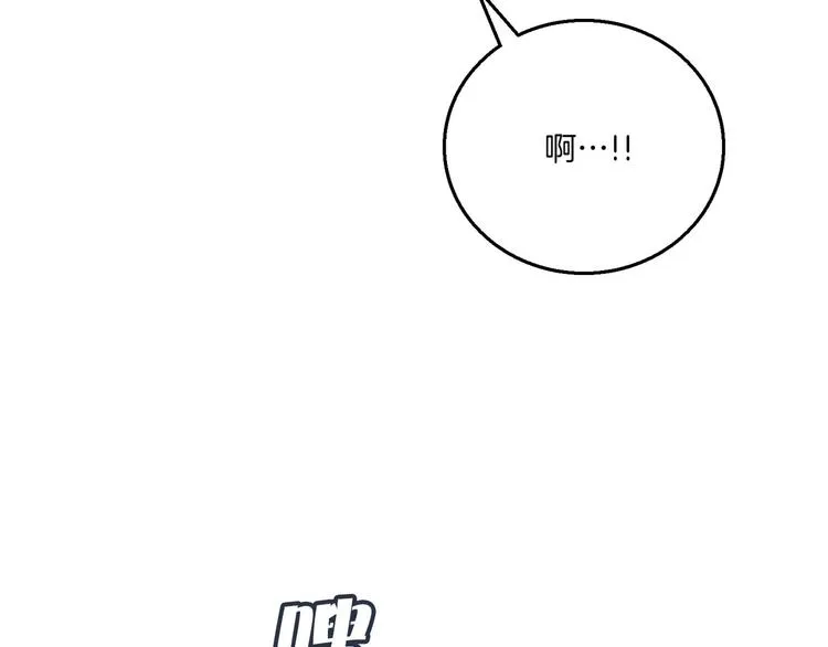 第5话 兄长 第26页