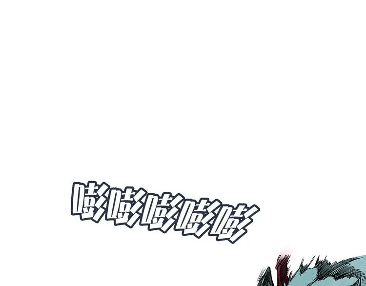 第5话 兄长 第28页