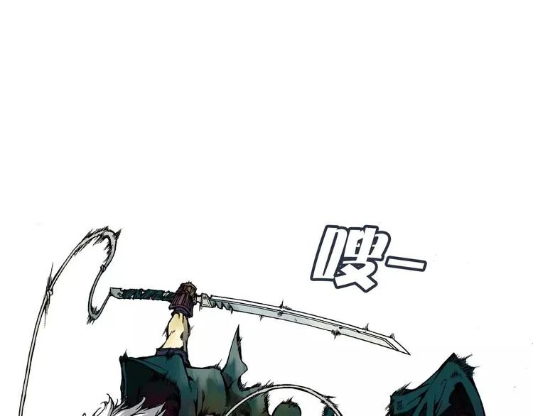 第5话 兄长 第33页