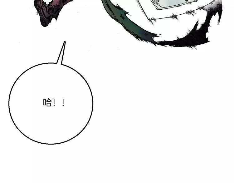 第5话 兄长 第35页