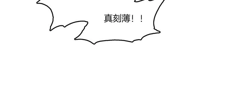 第5话 兄长 第49页