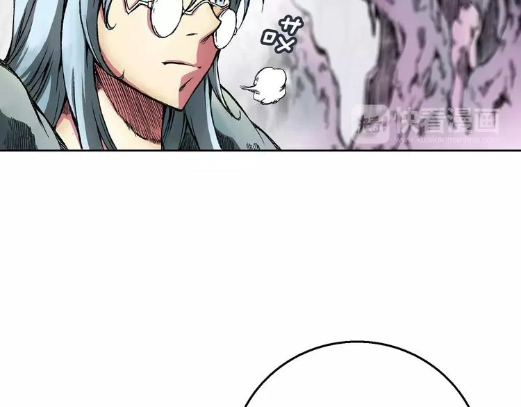 第5话 兄长 第60页
