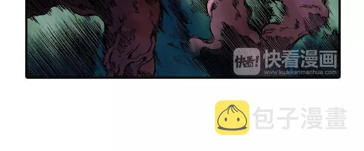 第5话 兄长 第105页