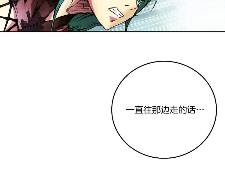 第5话 兄长 第109页