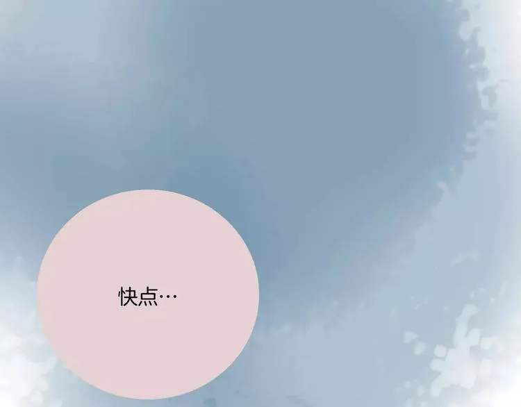 第5话 兄长 第135页