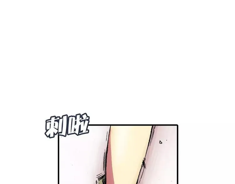 第5话 兄长 第149页