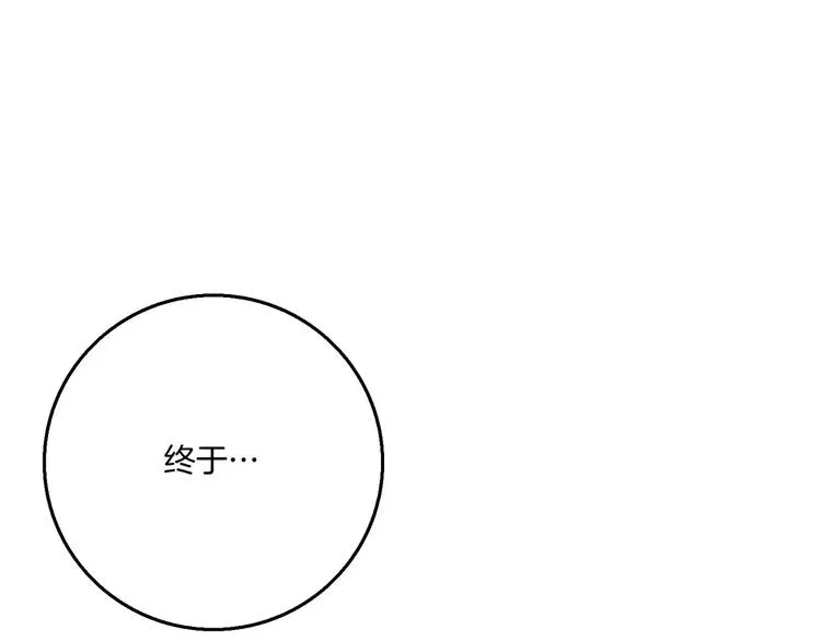 第5话 兄长 第157页