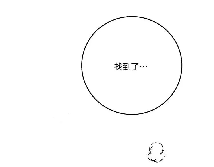 第5话 兄长 第158页