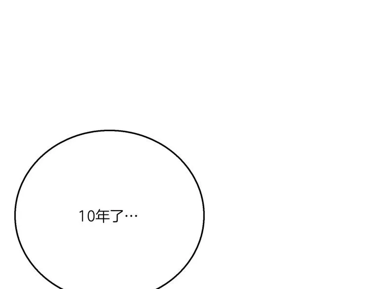 第5话 兄长 第162页
