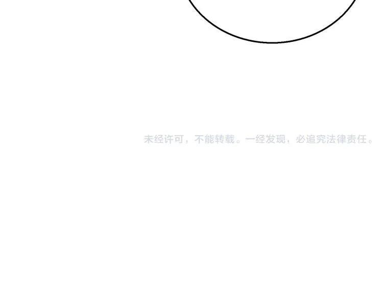 第5话 兄长 第168页